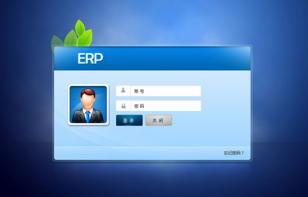市场主流ERP乐动网页版登录入口-乐动网页版（中国）
-企业应如何选择ERP乐动网页版登录入口-乐动网页版（中国）
