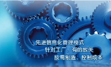 中小企业ERP管理乐动网页版登录入口-乐动网页版（中国）
成功选型秘籍