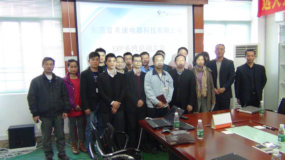 祝贺东莞华兴签约乐动网页版登录入口-乐动网页版（中国）ERP