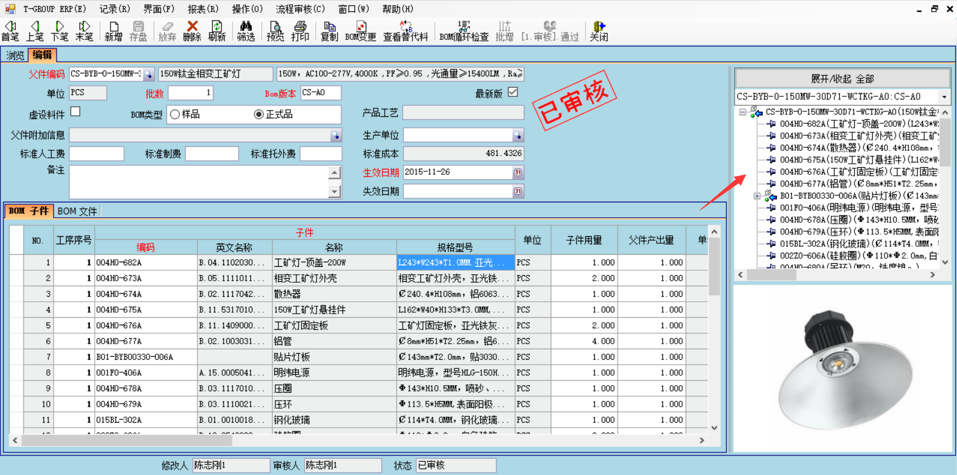 数据是erp乐动网页版登录入口-乐动网页版（中国）
的支撑和前提?