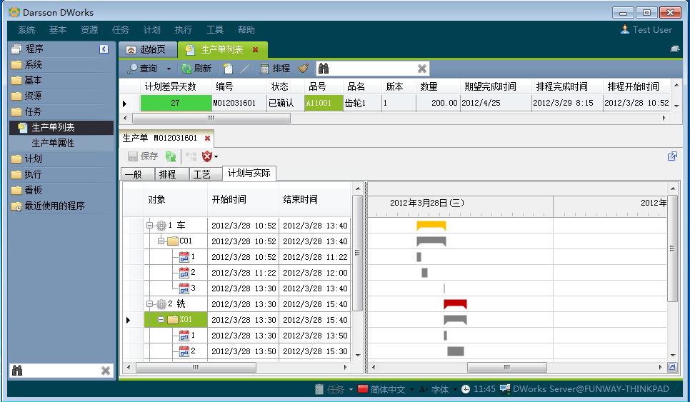 企业ERP管理乐动网页版登录入口-乐动网页版（中国）
定制价格高吗?有哪些功能?