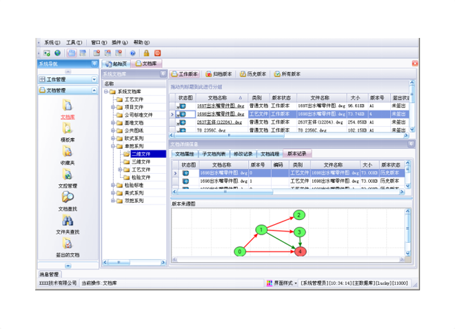 ERP乐动网页版登录入口-乐动网页版（中国）
长期的实施效果