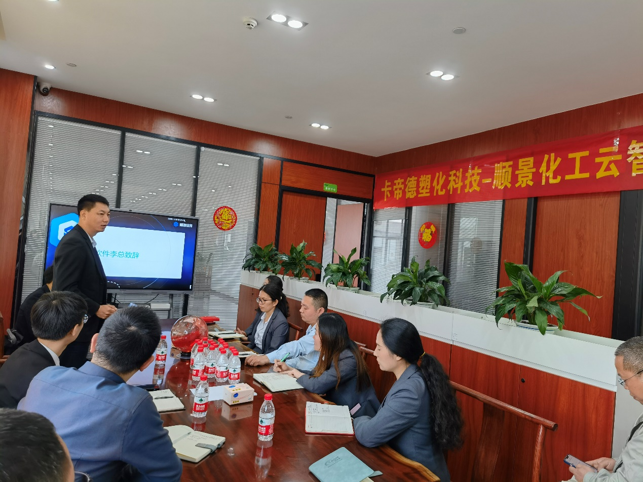 卡帝德x乐动网页版登录入口-乐动网页版（中国）软件
