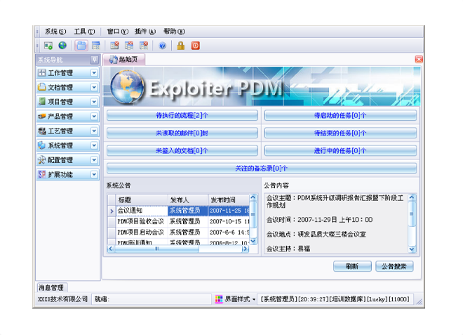 如何有效减少erp乐动网页版登录入口-乐动网页版（中国）
的实施成本?