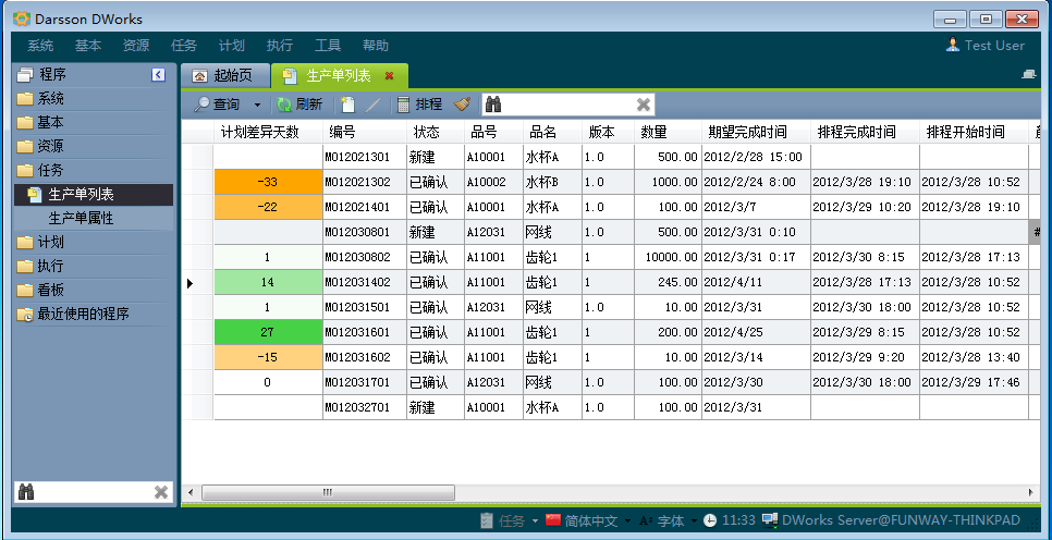 ERP乐动网页版登录入口-乐动网页版（中国）
如何进行销售管理?